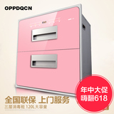 OPPDQCN欧派盛世消毒柜家用碗筷消毒碗柜镶嵌式正品消毒柜120L