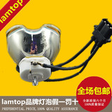LAMTOP适用于索尼VPL-F500X投影机灯泡/投影机灯泡