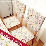 包邮 棉/麻ZAKKA 韩式清新 绗缝椅子垫坐垫餐椅垫椅背垫 可定做