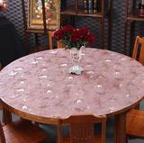 加大圆桌直径80厘米进口pvc软质玻璃桌布透明布水晶板桌垫餐桌布