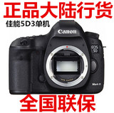 佳能 5D3 单机 Canon 5D Mark III 全画副单机5d3正品全国联保