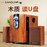 Sansui/山水 GS-6000(12B)音响音箱低音炮电脑笔记本台式机插U盘