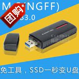 NGFF转USB3.0硬盘盒 M.2 SSD固态硬盘转接盒 免螺丝30-60mm盘适用