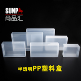 空白半透明茶叶包装盒PP塑料盒简易茶包装半斤一斤PVC礼盒尚品汇