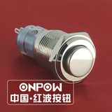 ONPOW中国红波金属按钮开关16mm防水抗破坏高头点动自锁