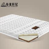 布莱轩尼 加厚3D棕垫 天然乳胶床垫5cm双人席梦思1.5 1.8米可定制