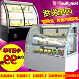 柜弘雪蛋糕柜面包展示柜冷藏柜保鲜柜商用玻璃熟食寿司甜品水果