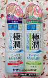 日本代购肌研极润玻尿酸透明质酸清爽保湿水化妆水170ml