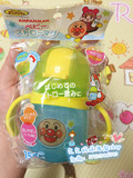 现货日本代购海淘面包超人婴幼儿童吸管杯学饮杯水壶宝宝水杯本土