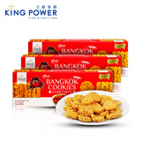 BANGKOK COOKIES咖喱蟹米饼100g*3盒 泰国进口正品饼干保税区包邮