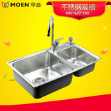摩恩304不锈钢加厚 水槽双槽套餐23606厨房小水池洗菜盆手工水盆