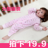 婴儿睡袋春秋薄款新生儿童纯棉防踢被夏季宝宝分腿式睡袋0-3-6-12