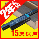 宏碁 Acer 笔记本电池Aspire E1-471G-53212G50Mnks 53212Mnks