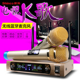 Shinco/新科 S2900电视K歌麦克风家用无线话筒一拖二U段蓝牙小米