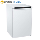 Haier/海尔 BD-105DEW立式冰柜家用小型单门式迷你冷柜冷冻 节能