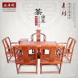 红木缅甸花梨木汉式茶桌椅组合 大果紫檀中式实木仿古功夫茶几