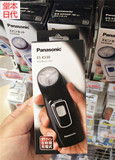 现货日本正品代购Panasonic/松下充电式电动剃须刀ES-KS30大刀头