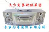 日本中道发烧音响卡罗拉车载CD改家用HIFI音响电脑音箱车载CD机
