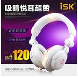 ISK HP-966电脑监听耳机 头戴式 网络K歌 录音 监听耳麦 全封闭式