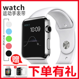 沃伦卡 apple watch表带硅胶苹果手表带保护壳iwatch运动表带男女