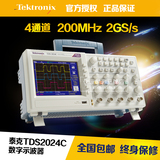 TEKTRONIX泰克200M4通道TDS2024C数字存储示波器 仪表仪器正品