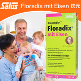 德国代购Floradix铁元孕产妇儿童成人补铁佳品500ml