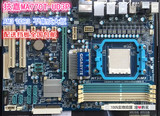Gigabyte/技嘉770T主板DDR3 AM3 全固态 豪华独立大板 开核专用