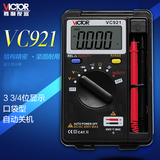 胜利正品 卡片型数字万能表便携式 自动量程 万用表袖珍式VC921