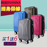 韩国INANNA拉杆箱旅行箱包行李箱登机箱子万向轮男女20寸24寸28寸