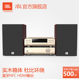 JBL MS802迷你组合蓝牙音响电视音箱HIFI家庭影院苹果基座