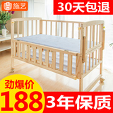 施艺实木无油漆婴儿床多功能BB床可变书桌童床宝宝舒适摇篮床松木