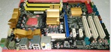 ASUS全固态主板 华硕P5Q豪华大板P45 8相供电 独显支持775针 DDR2