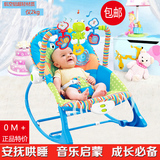新生儿带音乐婴儿宝宝安抚躺椅儿童摇篮床婴幼儿摇椅宝宝玩具秋千