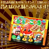 日本进口零食 kracie手工糖果16g(45g) DIY食玩糖 章鱼小丸子状糖