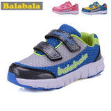 巴拉巴拉男女童鞋运动鞋 网面透气休闲跑步鞋舒适保暖特价包邮