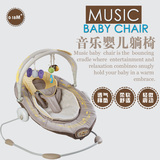 智高新生儿多功能婴儿摇椅宝宝震动安抚折叠躺椅摇摇椅0-1岁玩具