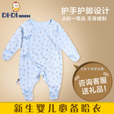 迪迪新生儿衣服0-3个月纯棉秋冬季初生婴儿连体衣刚出生宝宝哈衣6