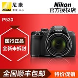 Nikon/尼康 COOLPIX P530 高清数码照相机 数码大变焦相机长焦机