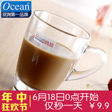 Ocean 泰国进口咖啡杯玻璃杯果汁杯冷饮杯时尚水杯绿茶杯牛奶杯