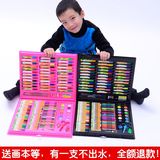 包邮150件儿童绘画套装美术水彩笔套装礼盒画画笔蜡笔小学生用品