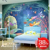 无缝儿童房卧室幼儿园大型壁画海洋卡通3d美人鱼墙纸可爱温馨壁纸