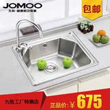 JOMOO九牧 一体成型304不锈钢厨房水槽套餐洗菜盆单槽 06059联保