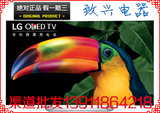 LG 55EG9100-CB 55寸LG OLED TV3D网络 超高清内置WIFI液晶电视