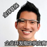 谷歌眼镜 3代 智能google glass 2 二代 三代 googleglass