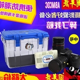 台湾爱保防潮箱 单反相机镜头干燥箱 密封防潮柜摄影器材箱 中号