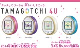 日本万代 拓麻歌子 tamagotchi 4U 电子宠物 攻略 手帐 全新现货