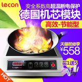 lecon/乐创 LC-SY3500 大功率电磁炉 商用3500W 包邮平面按键式