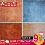 促销特价防滑耐磨瓷砖 地中海风格400X400蓝红米黄色仿古瓷砖地砖