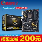 技嘉GA-Z170X-UD5 TH主板雷电接口 USB3.1 LGA1151支持6700K