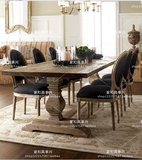 美式乡村实木雕花餐桌 欧式法式复古做旧长方形餐桌餐椅组合 定制